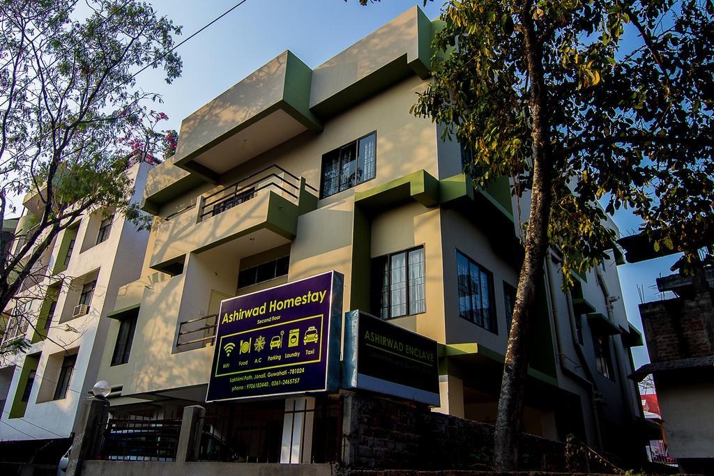 Ashirwad Homestay Guwahati Eksteriør bilde
